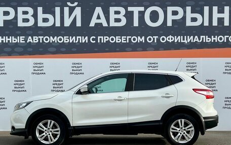 Nissan Qashqai, 2014 год, 999 800 рублей, 8 фотография