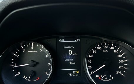 Nissan Qashqai, 2014 год, 999 800 рублей, 17 фотография