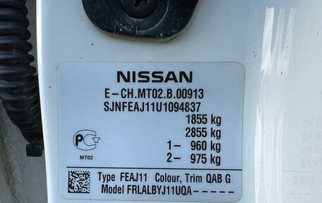 Nissan Qashqai, 2014 год, 999 800 рублей, 20 фотография