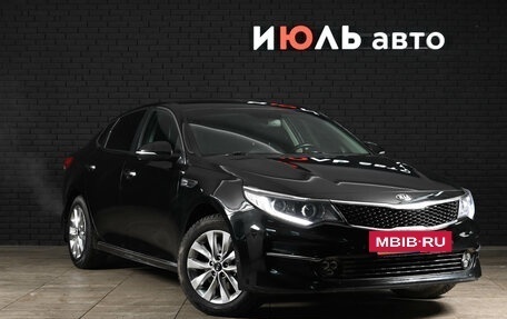KIA Optima IV, 2017 год, 1 990 000 рублей, 4 фотография