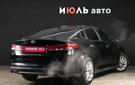 KIA Optima IV, 2017 год, 1 990 000 рублей, 8 фотография