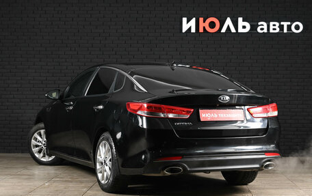 KIA Optima IV, 2017 год, 1 990 000 рублей, 9 фотография