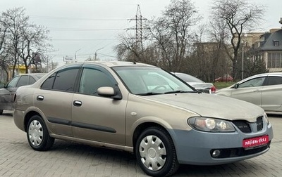 Nissan Almera, 2005 год, 249 900 рублей, 1 фотография