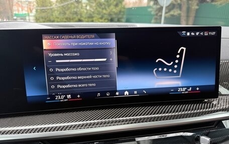 BMW X7, 2025 год, 16 850 000 рублей, 27 фотография