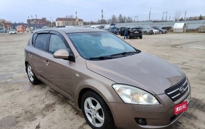 KIA cee'd I рестайлинг, 2009 год, 550 000 рублей, 1 фотография