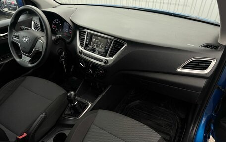 Hyundai Solaris II рестайлинг, 2019 год, 1 499 900 рублей, 9 фотография