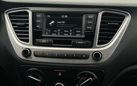 Hyundai Solaris II рестайлинг, 2019 год, 1 499 900 рублей, 15 фотография