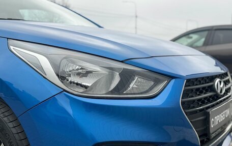 Hyundai Solaris II рестайлинг, 2019 год, 1 499 900 рублей, 7 фотография