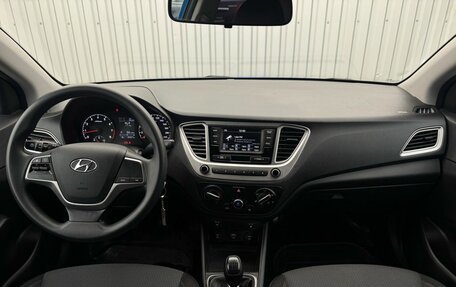 Hyundai Solaris II рестайлинг, 2019 год, 1 499 900 рублей, 10 фотография