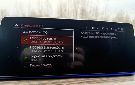 BMW 5 серия, 2019 год, 5 000 000 рублей, 20 фотография