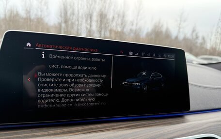 BMW 5 серия, 2019 год, 5 000 000 рублей, 23 фотография