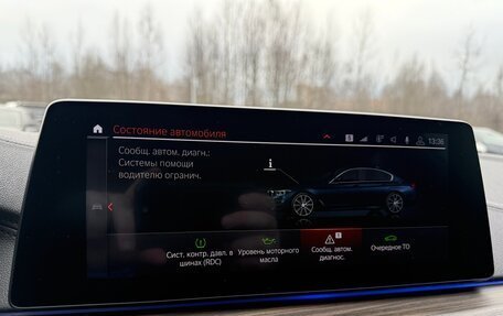 BMW 5 серия, 2019 год, 5 000 000 рублей, 22 фотография