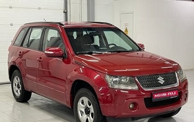 Suzuki Grand Vitara, 2011 год, 1 379 000 рублей, 1 фотография