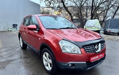 Nissan Qashqai, 2008 год, 690 000 рублей, 1 фотография
