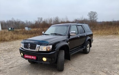 Great Wall Safe, 2007 год, 280 000 рублей, 1 фотография