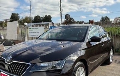 Skoda Superb III рестайлинг, 2016 год, 2 690 000 рублей, 1 фотография