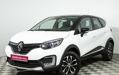 Renault Kaptur I рестайлинг, 2019 год, 1 750 000 рублей, 1 фотография
