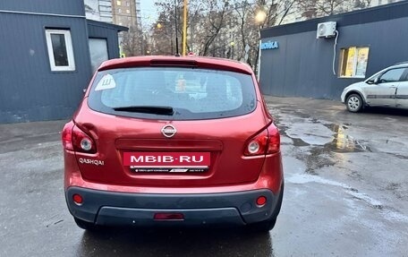 Nissan Qashqai, 2008 год, 690 000 рублей, 5 фотография