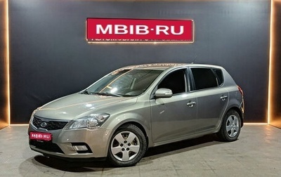 KIA cee'd I рестайлинг, 2011 год, 830 000 рублей, 1 фотография