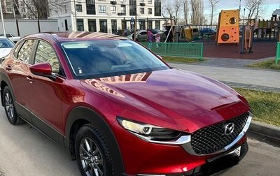 Mazda CX-30 I, 2021 год, 3 200 000 рублей, 1 фотография