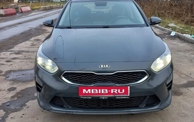 KIA cee'd III, 2019 год, 1 850 000 рублей, 1 фотография
