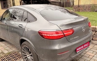 Mercedes-Benz GLC Coupe, 2019 год, 5 200 000 рублей, 1 фотография