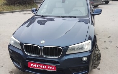 BMW X3, 2012 год, 1 680 000 рублей, 1 фотография