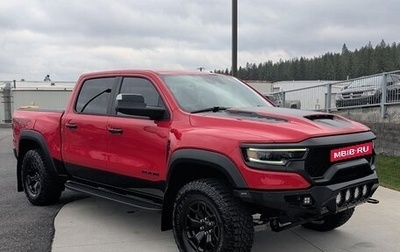 Rambler 1500, 2023 год, 151 493 рублей, 1 фотография