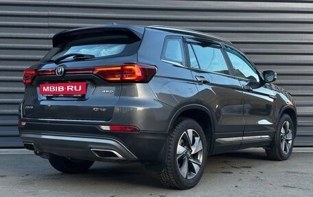 Changan CS75 I рестайлинг, 2020 год, 1 645 000 рублей, 10 фотография