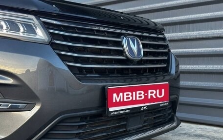 Changan CS75 I рестайлинг, 2020 год, 1 645 000 рублей, 4 фотография