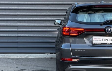 Changan CS75 I рестайлинг, 2020 год, 1 645 000 рублей, 12 фотография