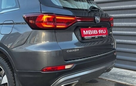 Changan CS75 I рестайлинг, 2020 год, 1 645 000 рублей, 16 фотография