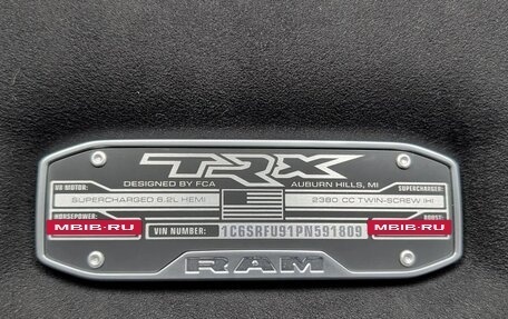 Rambler 1500, 2023 год, 151 493 рублей, 19 фотография