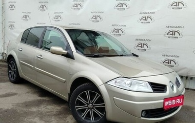 Renault Megane II, 2008 год, 399 000 рублей, 1 фотография