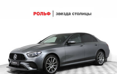 Mercedes-Benz E-Класс, 2021 год, 5 330 000 рублей, 1 фотография