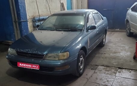 Toyota Corona IX (T190), 1992 год, 300 000 рублей, 1 фотография