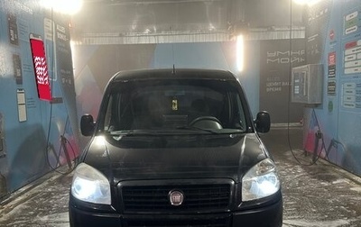 Fiat Doblo I, 2012 год, 545 000 рублей, 1 фотография