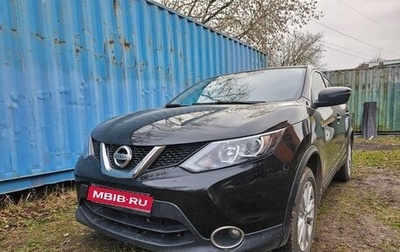 Nissan Qashqai, 2017 год, 1 160 000 рублей, 1 фотография