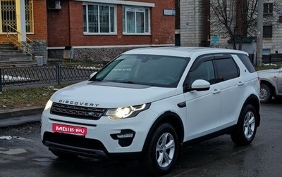 Land Rover Discovery Sport I рестайлинг, 2018 год, 2 400 000 рублей, 1 фотография