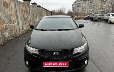 KIA Cerato III, 2011 год, 795 000 рублей, 1 фотография