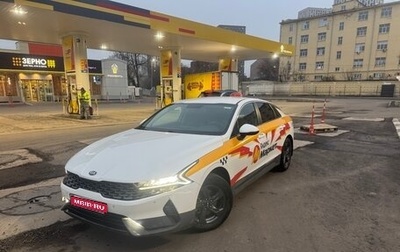 KIA K5, 2020 год, 1 700 000 рублей, 1 фотография