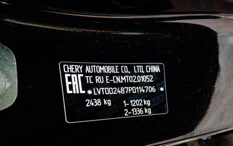 CheryExeed VX, 2023 год, 2 459 000 рублей, 7 фотография