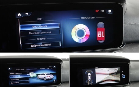 Mercedes-Benz E-Класс, 2021 год, 5 330 000 рублей, 19 фотография