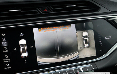 Geely Atlas, 2022 год, 2 495 000 рублей, 18 фотография