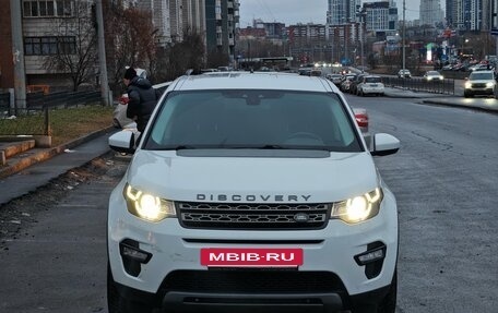 Land Rover Discovery Sport I рестайлинг, 2018 год, 2 400 000 рублей, 2 фотография