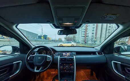 Land Rover Discovery Sport I рестайлинг, 2018 год, 2 400 000 рублей, 10 фотография