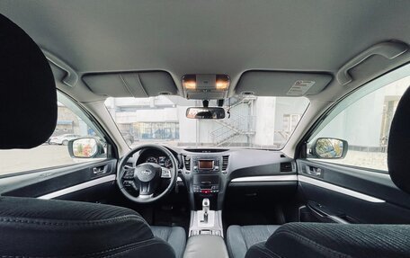 Subaru Outback IV рестайлинг, 2014 год, 1 700 000 рублей, 9 фотография