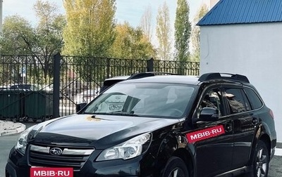 Subaru Outback IV рестайлинг, 2014 год, 1 700 000 рублей, 1 фотография