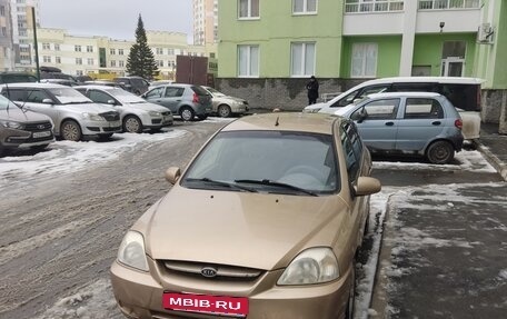 KIA Rio II, 2005 год, 205 000 рублей, 1 фотография