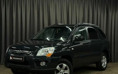 KIA Sportage II, 2010 год, 849 888 рублей, 1 фотография